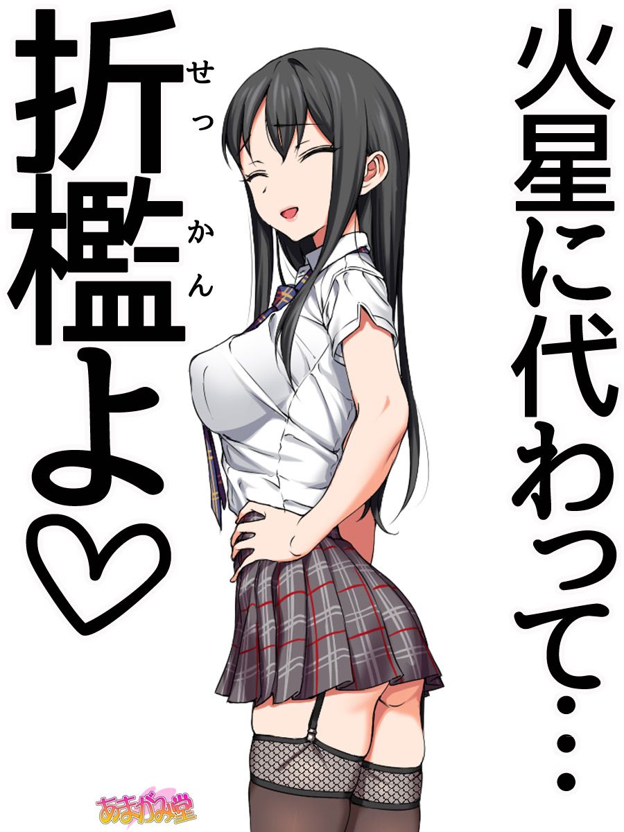 [Amagami Dou (Aida Takanobu)] Nanase-chan NTR! Jitensha Diet Hen Ch. 41.3-42.1 [あまがみ堂 (会田孝信)] 七瀬ちゃんNTR！自転車ダイエット編 第 41.3-42.1 話 1