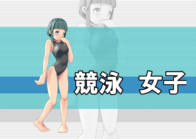 [61 pieces] Erofeci image of a two-dimensional swimsuit girl. 3 5