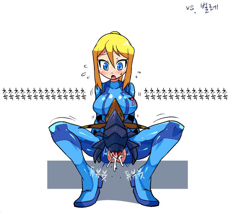 Samus Aran & ETC By Crap-man 13