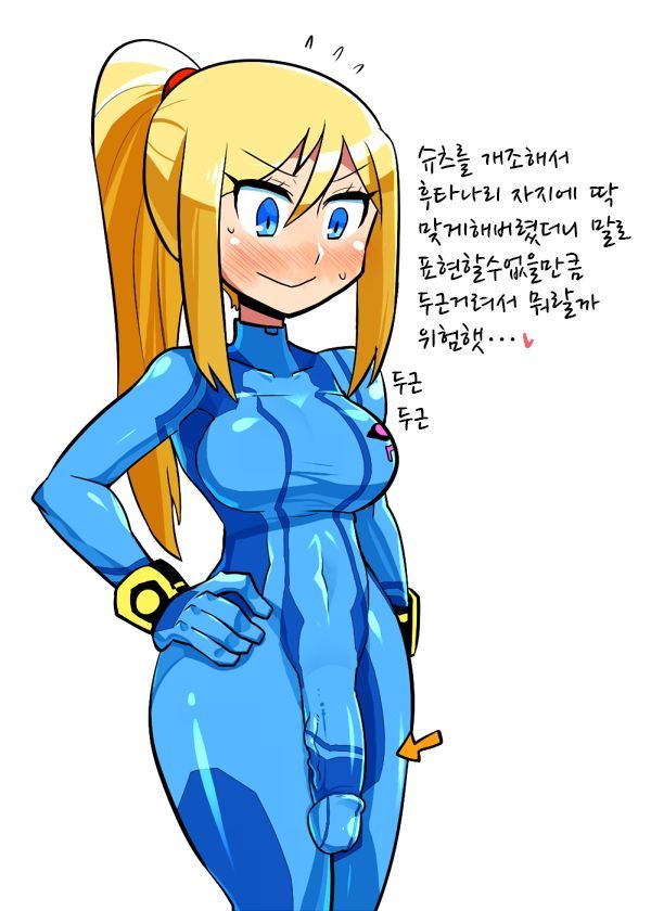 Samus Aran & ETC By Crap-man 7