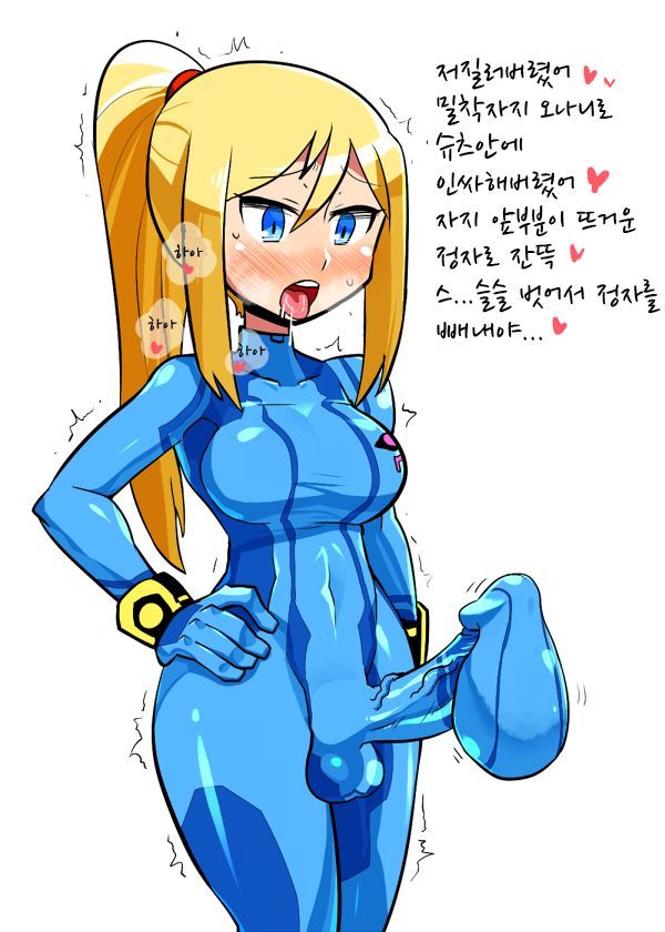 Samus Aran & ETC By Crap-man 9