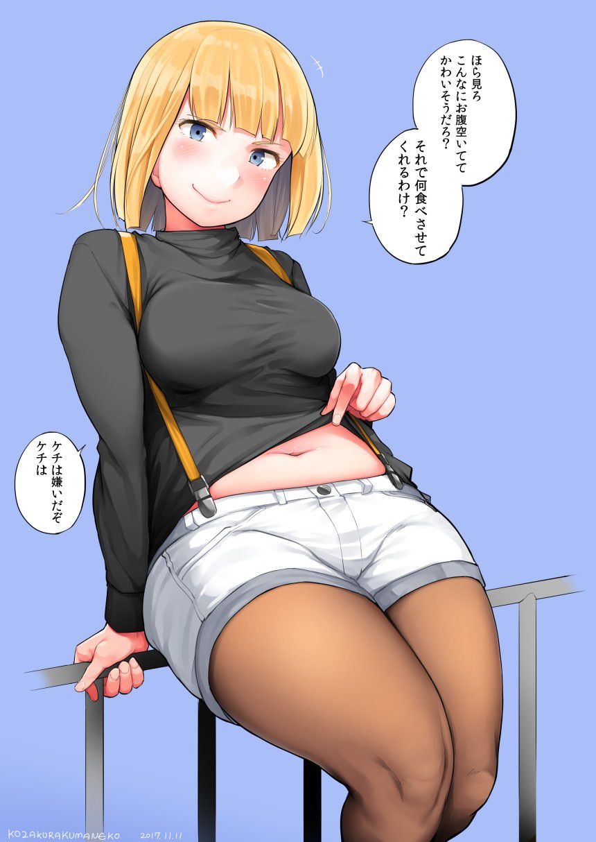 Secondary erotic image of a plump girl who is good [second order] 21
