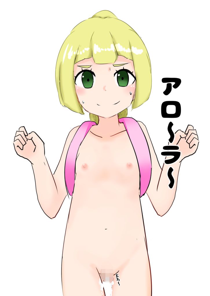 [Small breasts] h image of cute little daughter Part7 blonde Lori 7