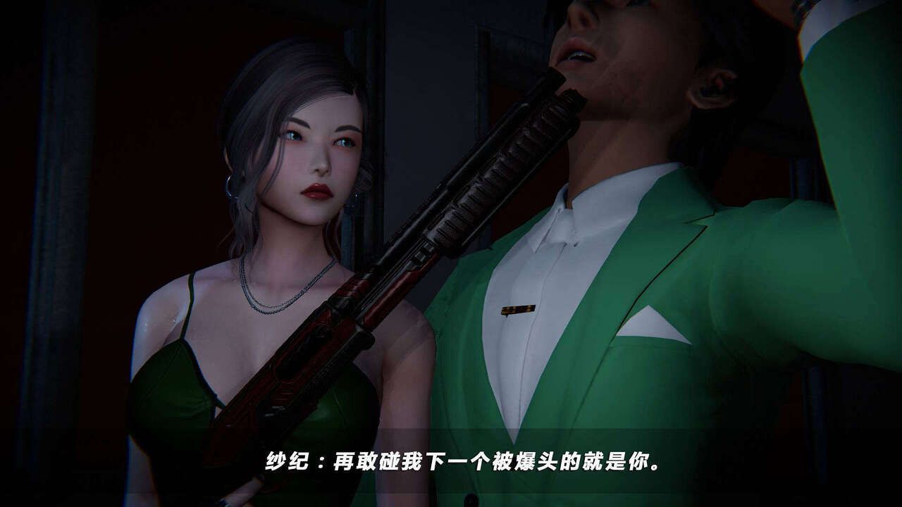 蝴蝶之殇 vice city 07 268