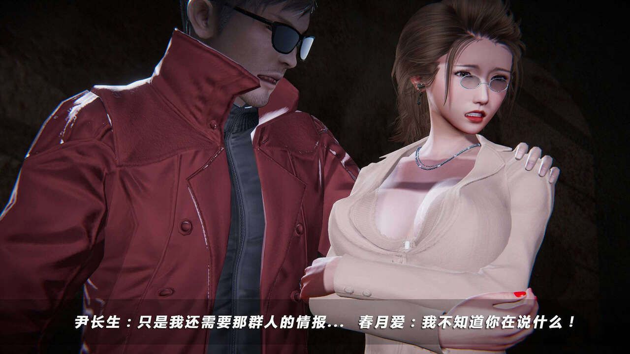 蝴蝶之殇 vice city 07 338