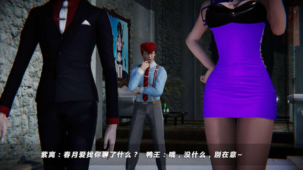 蝴蝶之殇 vice city 07 421