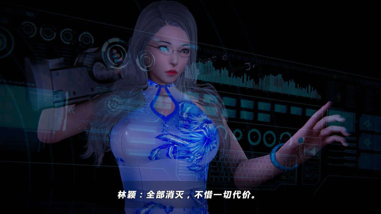 蝴蝶之殇 vice city 07 517