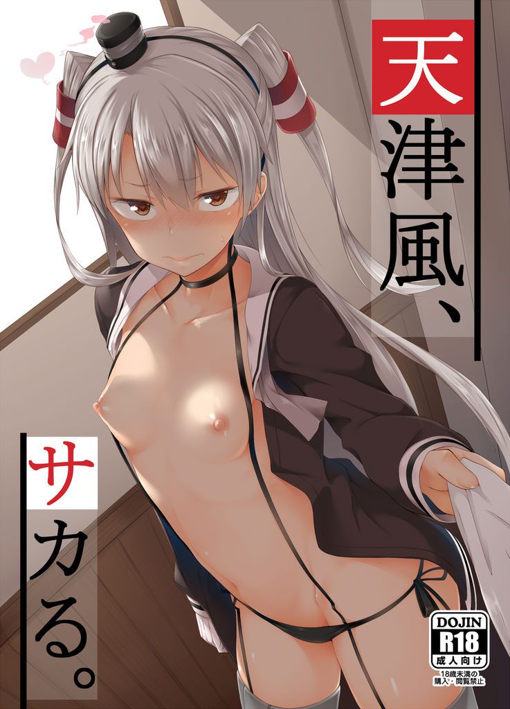[Part11 50 pieces small Breasts] h image of a cute little daughter in Lori Silver hair 19