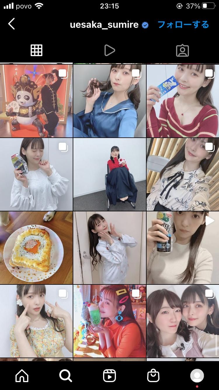 【Sad news】 Sumiré Uesaka's Insta, too much echiechi problem wwwwwwww 3