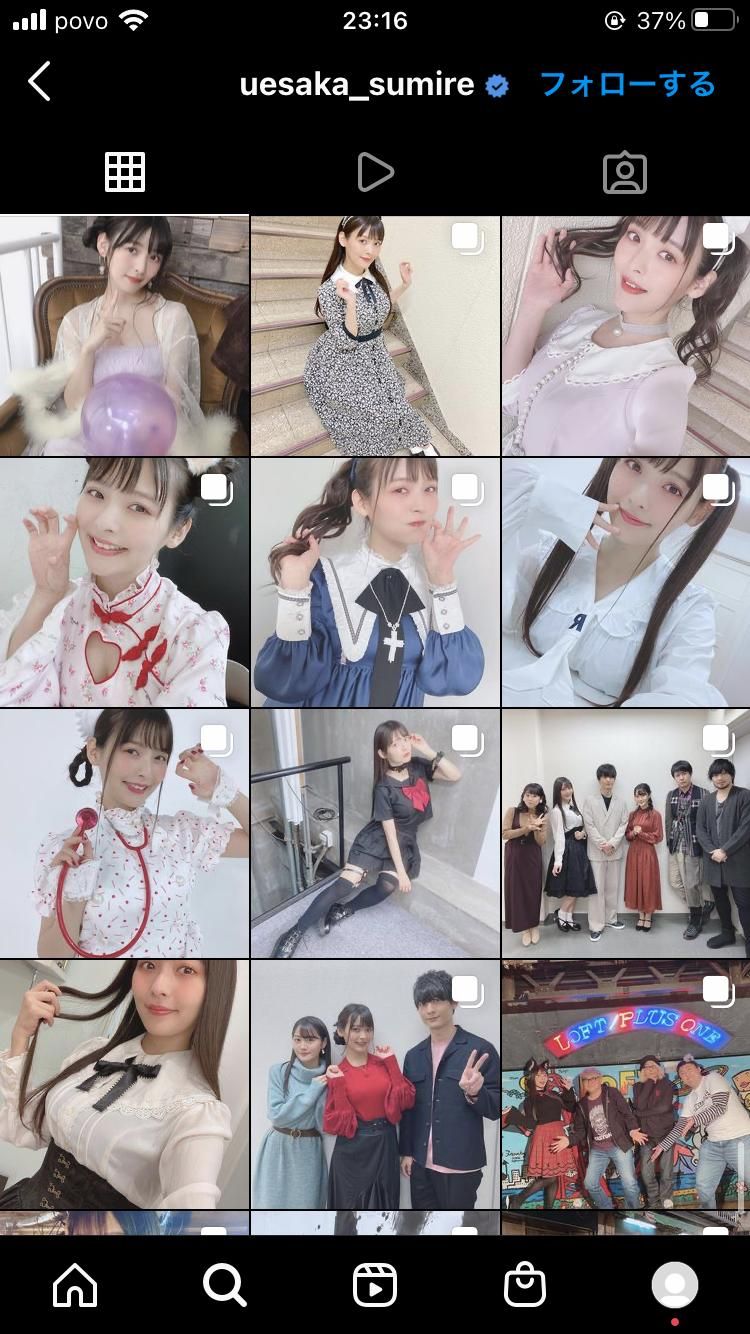 【Sad news】 Sumiré Uesaka's Insta, too much echiechi problem wwwwwwww 4