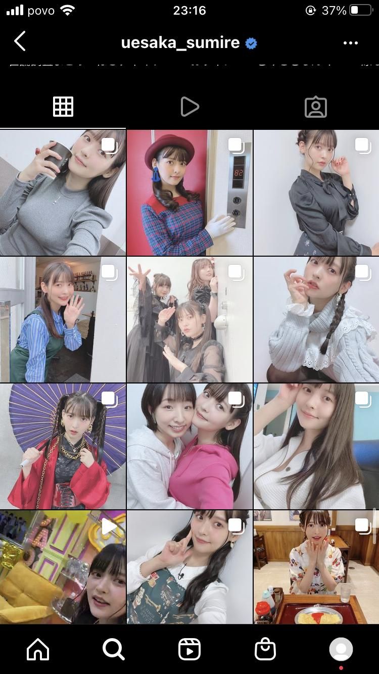 【Sad news】 Sumiré Uesaka's Insta, too much echiechi problem wwwwwwww 5