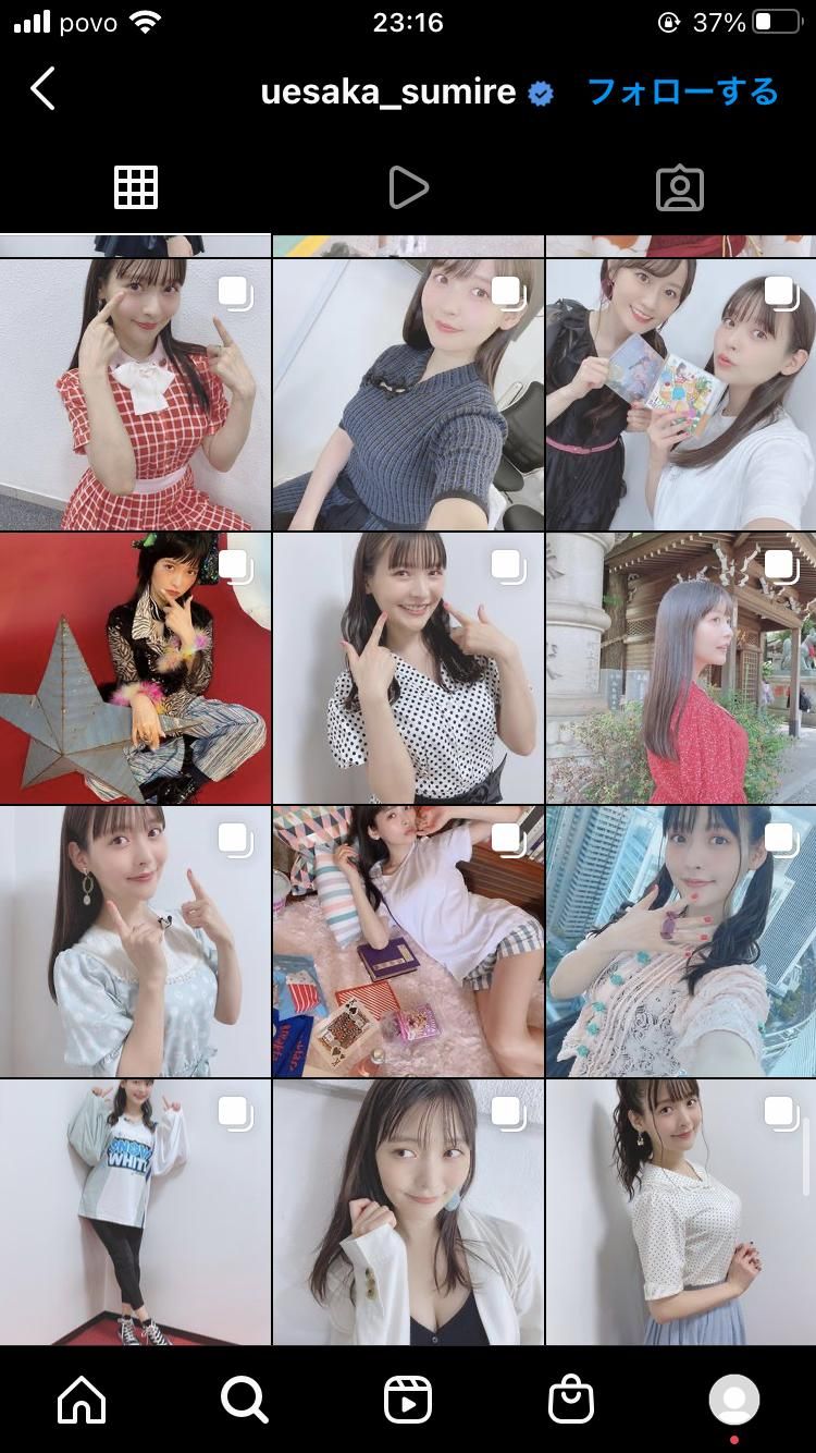 【Sad news】 Sumiré Uesaka's Insta, too much echiechi problem wwwwwwww 6