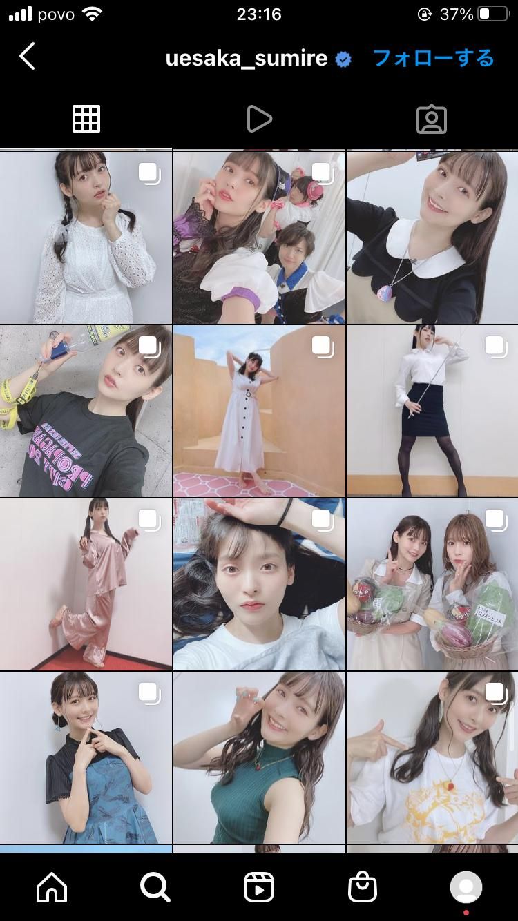 【Sad news】 Sumiré Uesaka's Insta, too much echiechi problem wwwwwwww 7