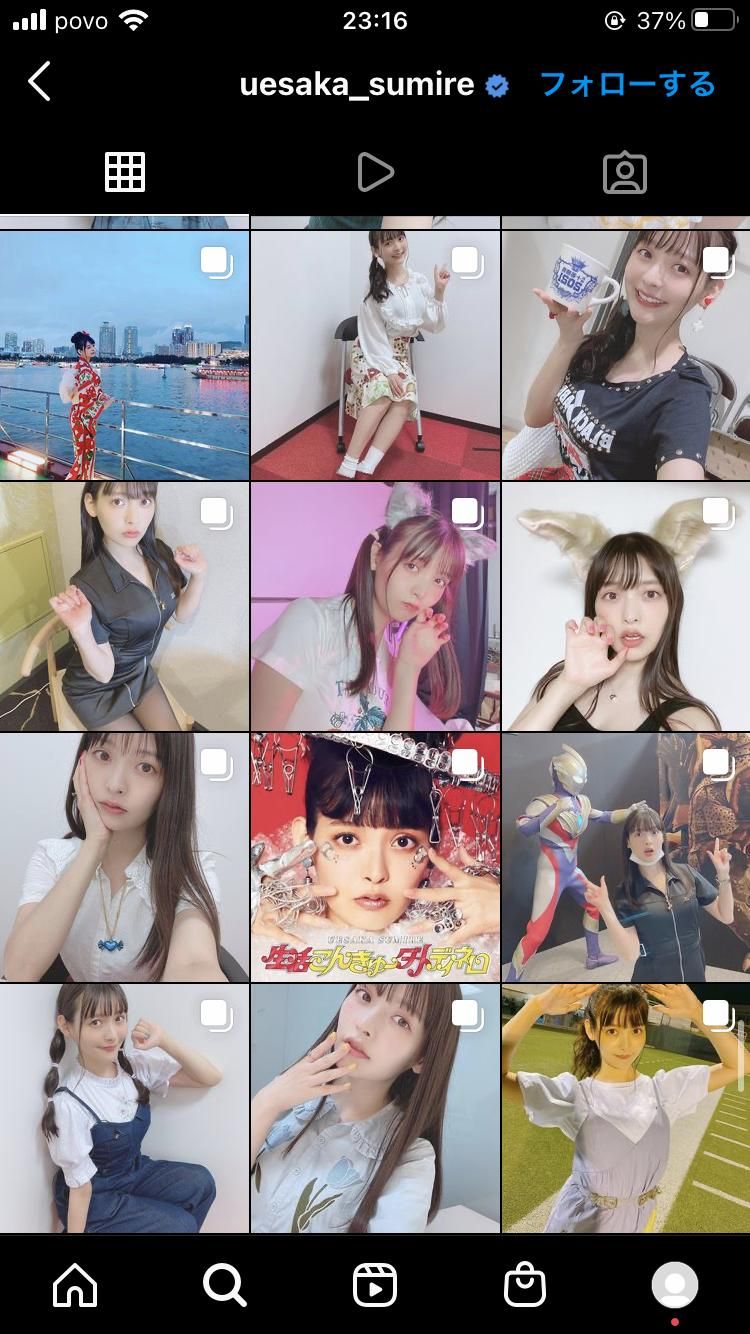 【Sad news】 Sumiré Uesaka's Insta, too much echiechi problem wwwwwwww 8