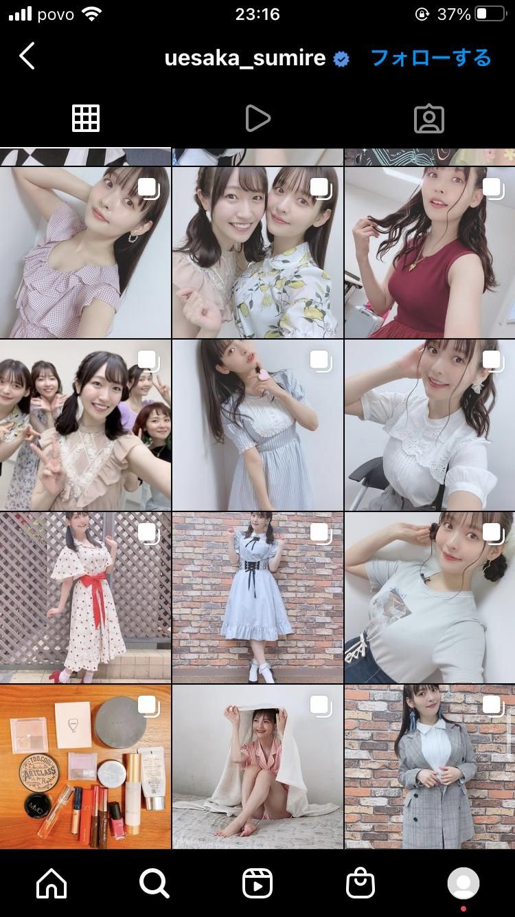 【Sad news】 Sumiré Uesaka's Insta, too much echiechi problem wwwwwwww 9