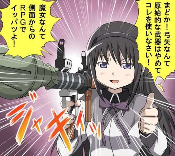 [Weapon girl] handgun machine gun, a little naughty secondary image of a girl with a gun wwww part4 21