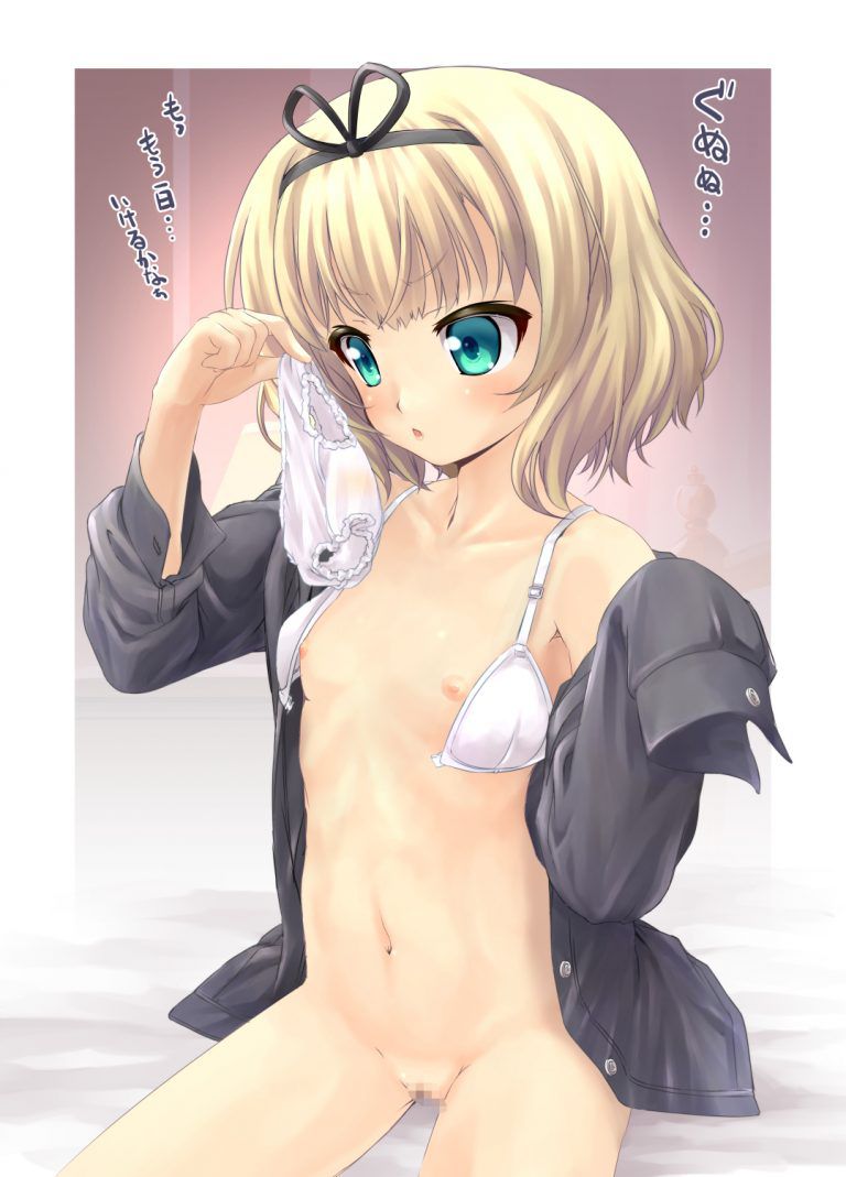 The second erotic image of the girl of the hairstyle like the glans and the Bob Cut is stylish but wwww part4 10