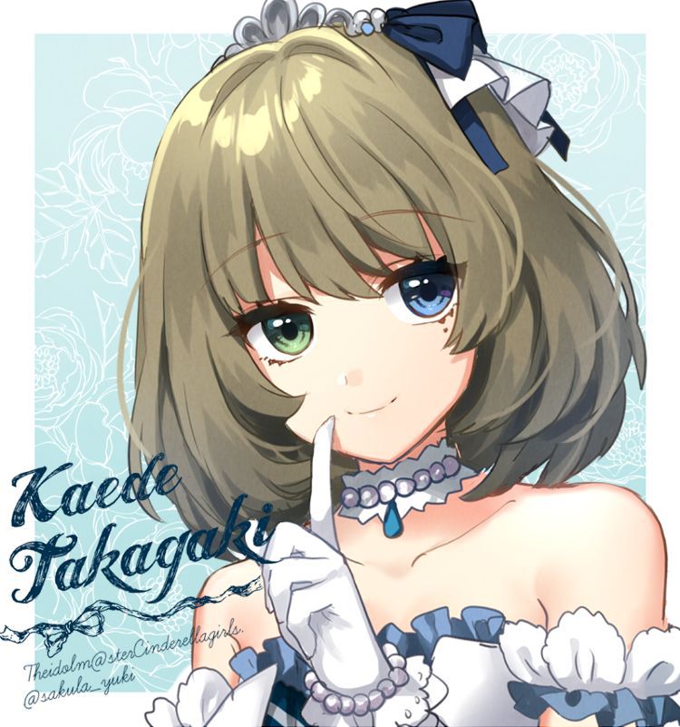 [Second Edition] 25-year-olds cute Takagaki Kaede's secondary image [eye mass] 16