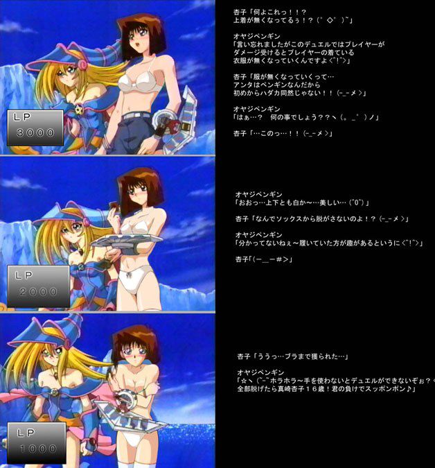 [Yu-Gi-oh] stripping of the heroine such as Black magician Girl Photoshop part2 43