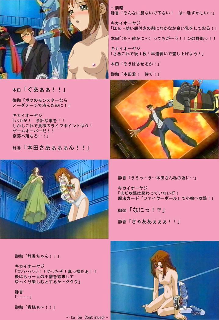 [Yu-Gi-oh] stripping of the heroine such as Black magician Girl Photoshop part2 46