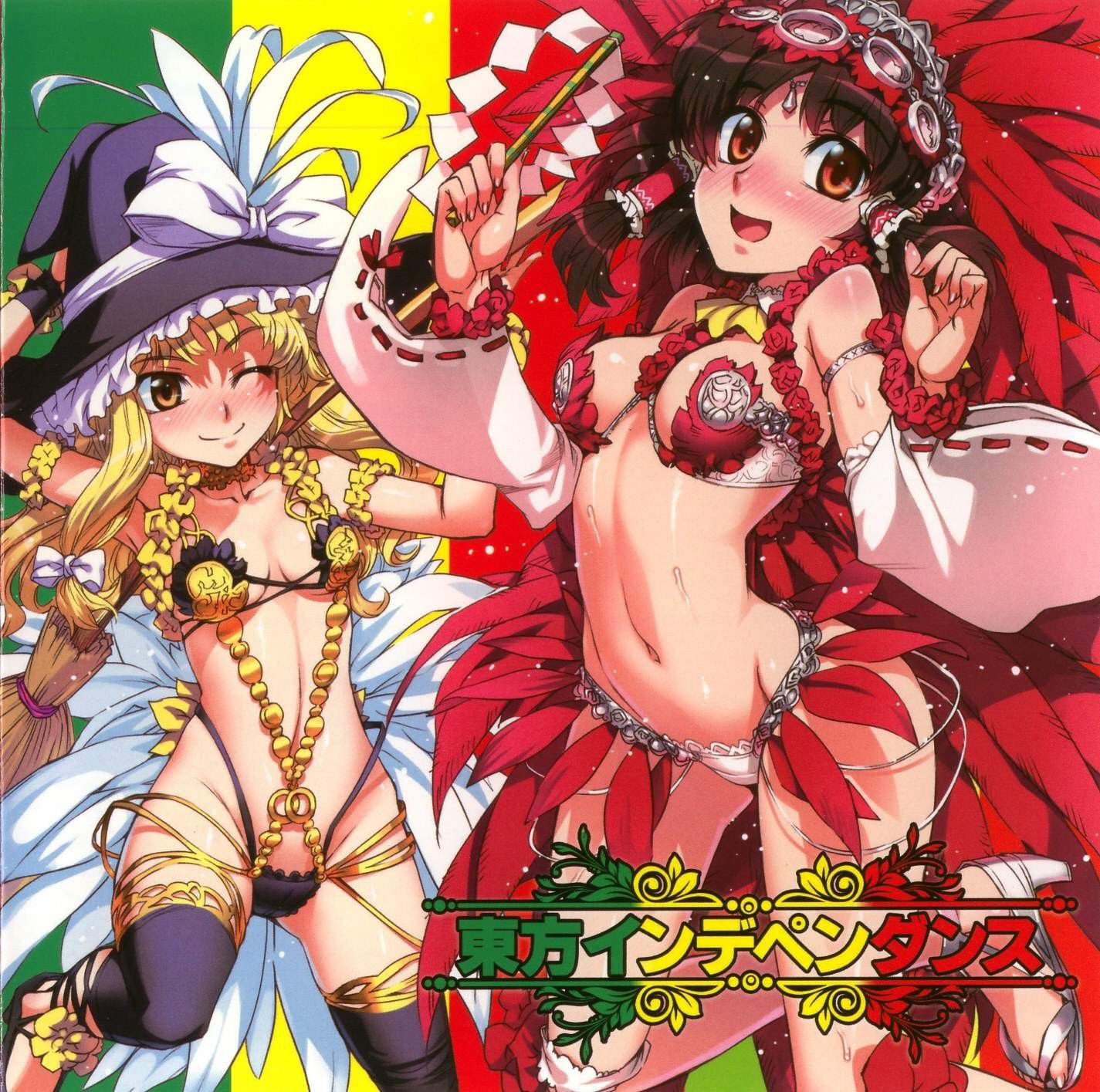 Secondary erotic images of girls wearing erotic underwear and costume 13 [Naughty Shitagi] 3