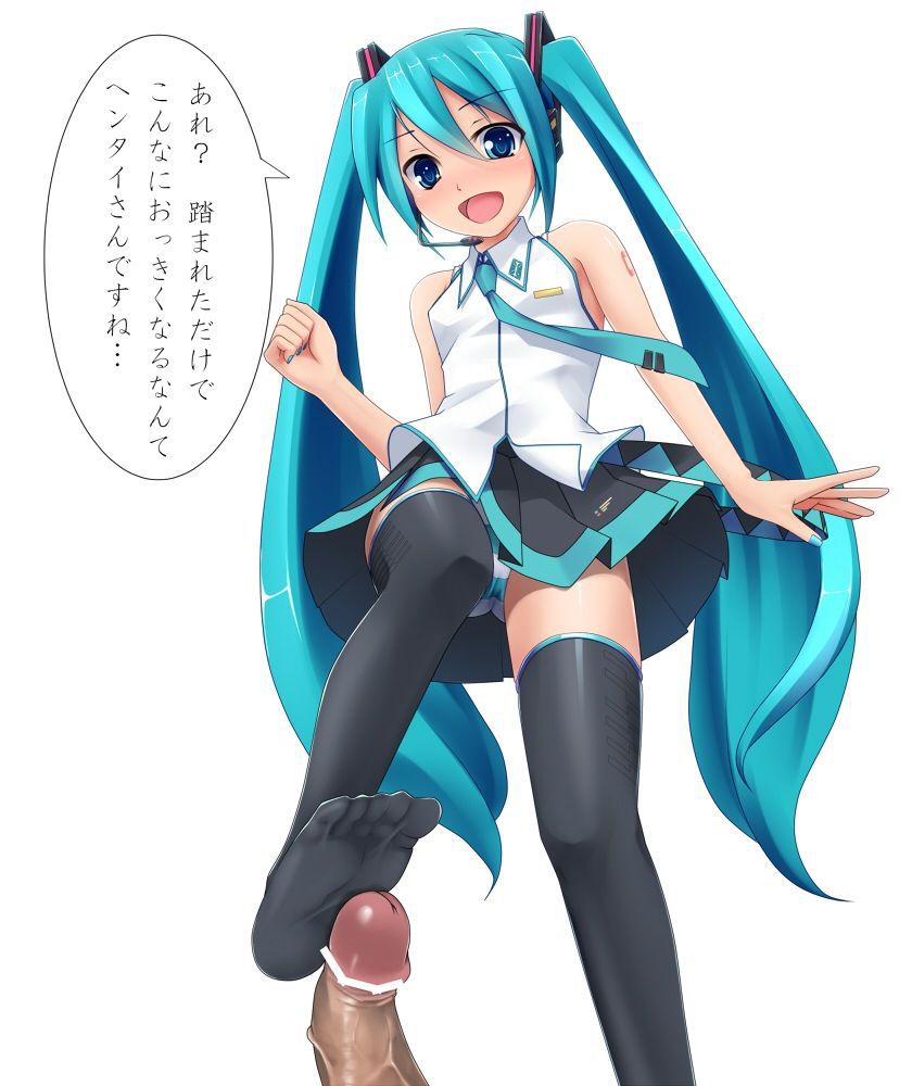 [Vocaloid] Hatsune Miku's erotic and non-erotic images please! Part 4 [2-d] 51