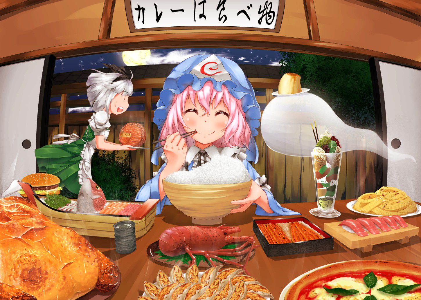 Secondary image summary of the girl eating delicious food! 37