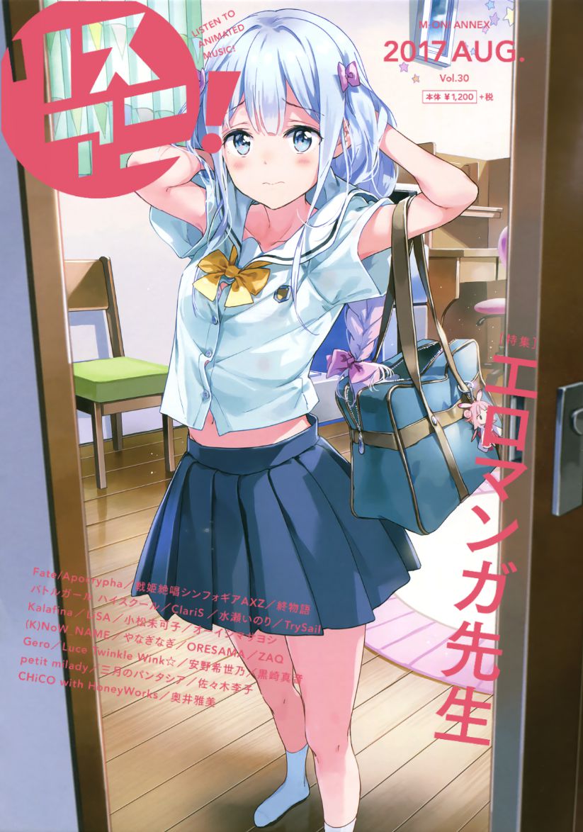 [AV Pakekola] Anime character that has been on the cover of the magazine and AV package 8 31