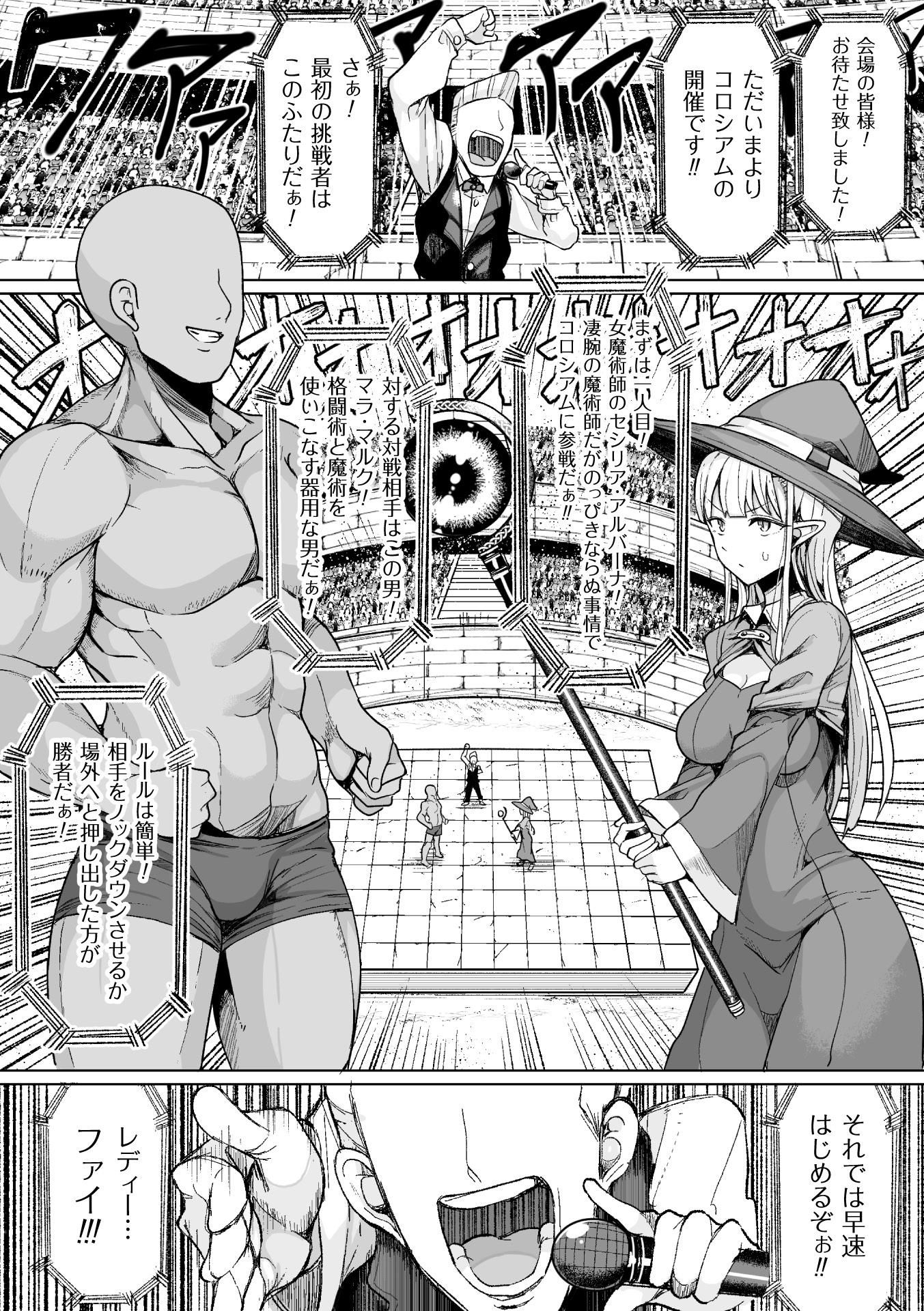 【Image】 If an erotic manga that has been pulled out is pasted, it will die 29