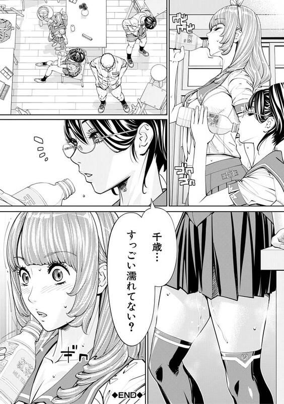 【Image】 If an erotic manga that has been pulled out is pasted, it will die 31