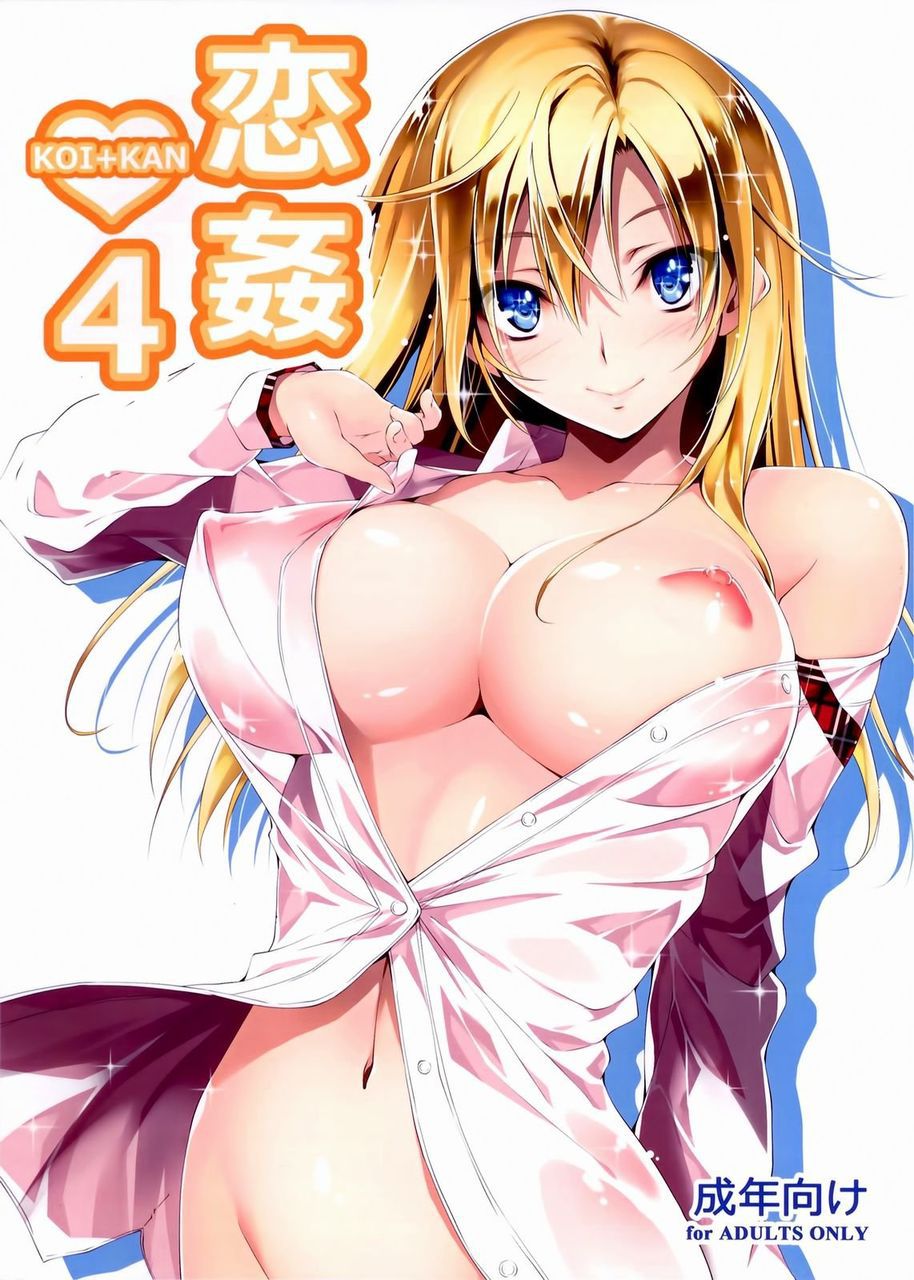 The second erotic picture of the girl who wears a shirt on the naked wwww Part 6 35