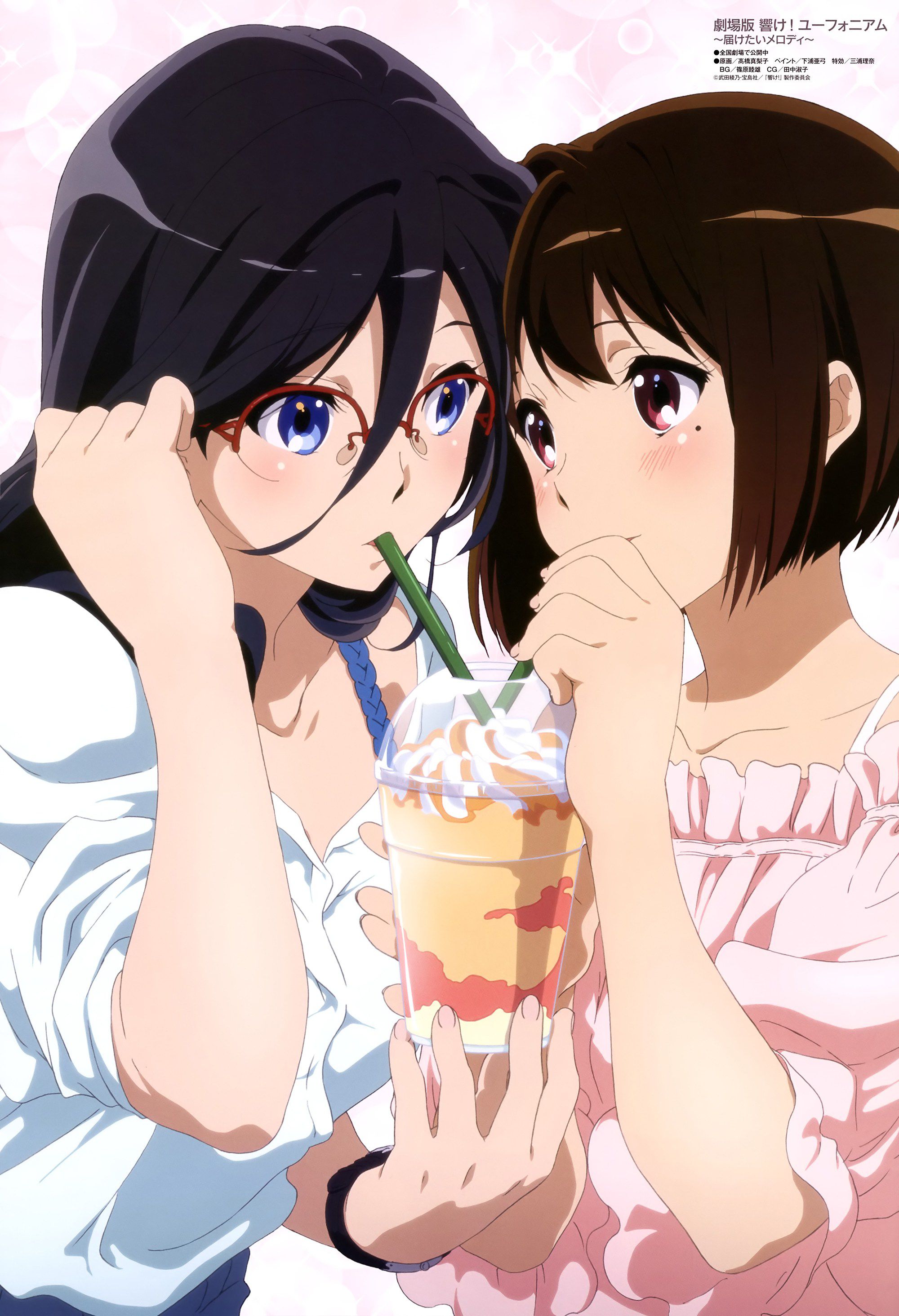 ReSound Euphonium 2: All beautiful Erotic Pictures Vol. 19 4