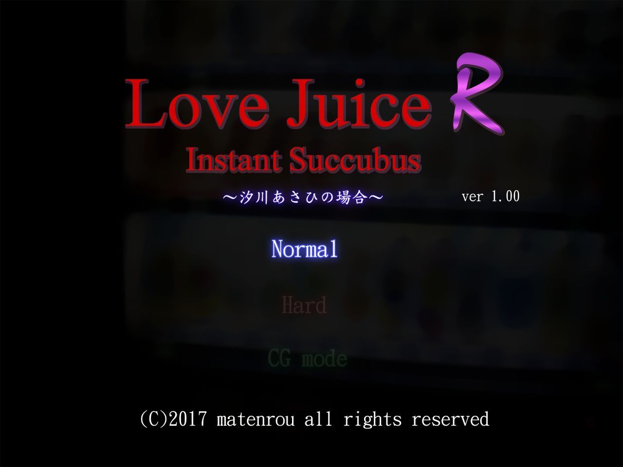 [Matenrou Sougetsu] Love Juice R ～shiokawaasahinobaai～ [魔転狼蒼月] Love Juice R ～汐川あさひの場合～ 2