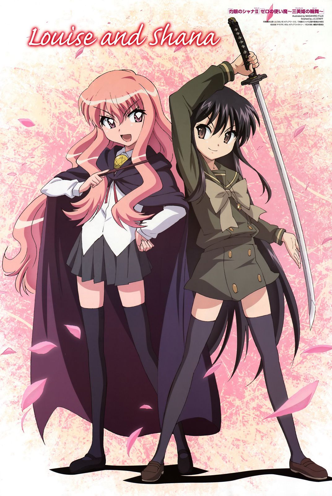 Photo Gallery of Shakugan no Shana (with original picture) Part2 2