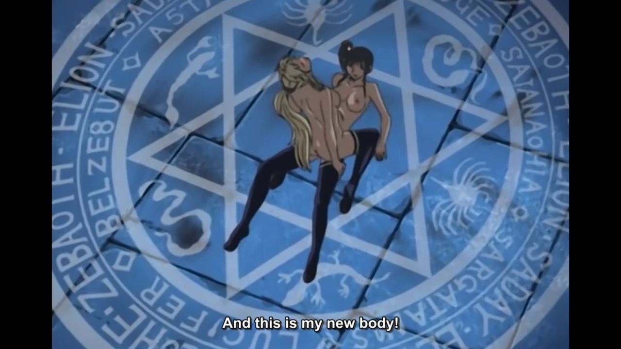 Bible Black HQ screencaps 428