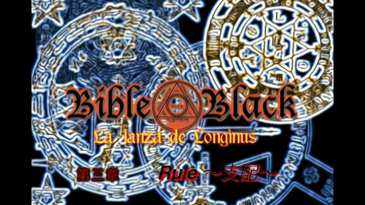 Bible Black HQ screencaps 522