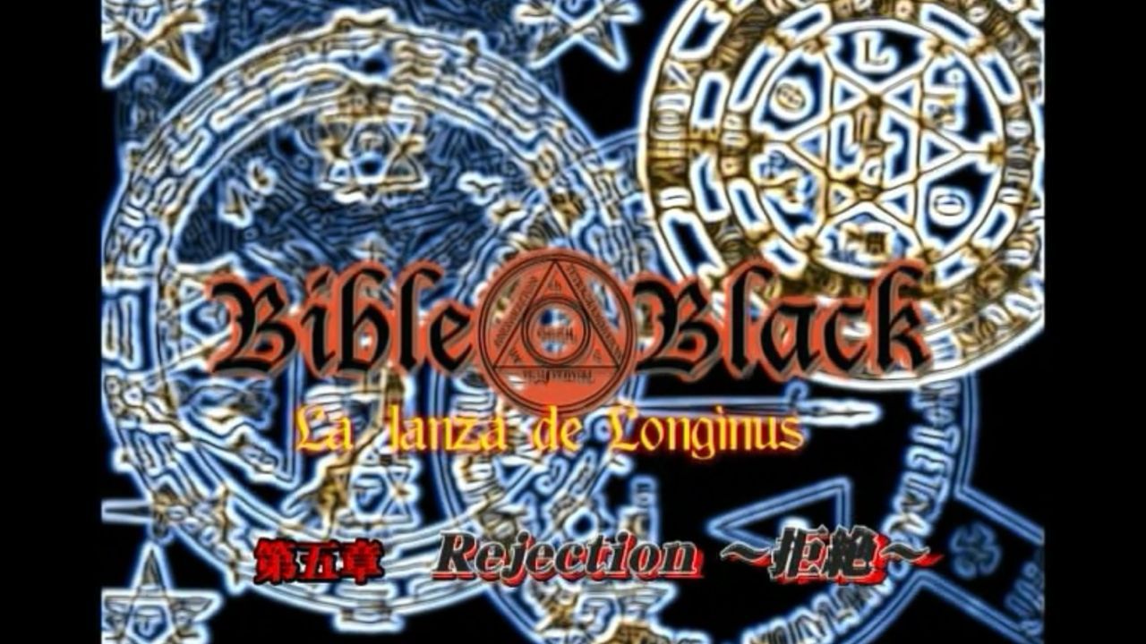 Bible Black HQ screencaps 636