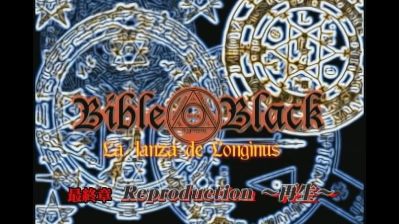 Bible Black HQ screencaps 701