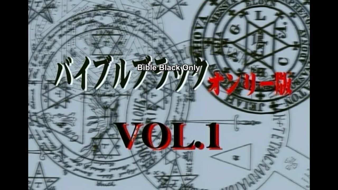 Bible Black HQ screencaps 816