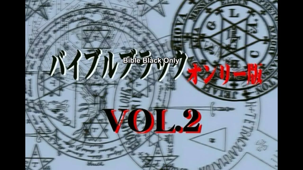 Bible Black HQ screencaps 930