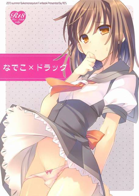 [105 Erotic pictures] is lewd of the girl of the state over taking off the pants is abnormal.... 1 [2d] 104