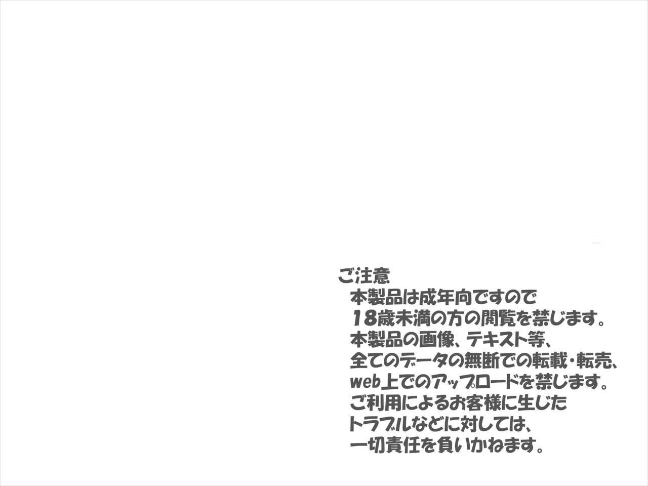 [Falchion] Bakunyuu Alena to Paizuri Ecchi (Dragon Quest IV) [ファルシオン] 爆乳アリ○ナとパイズリえっち (ドラゴンクエストIV) 2