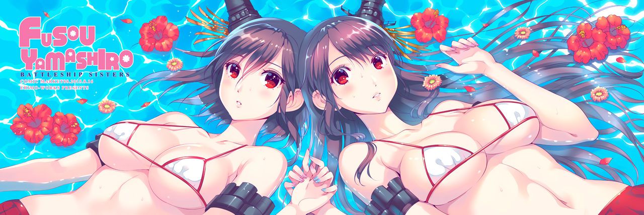 Girls Swiming and Floating in The Water 81