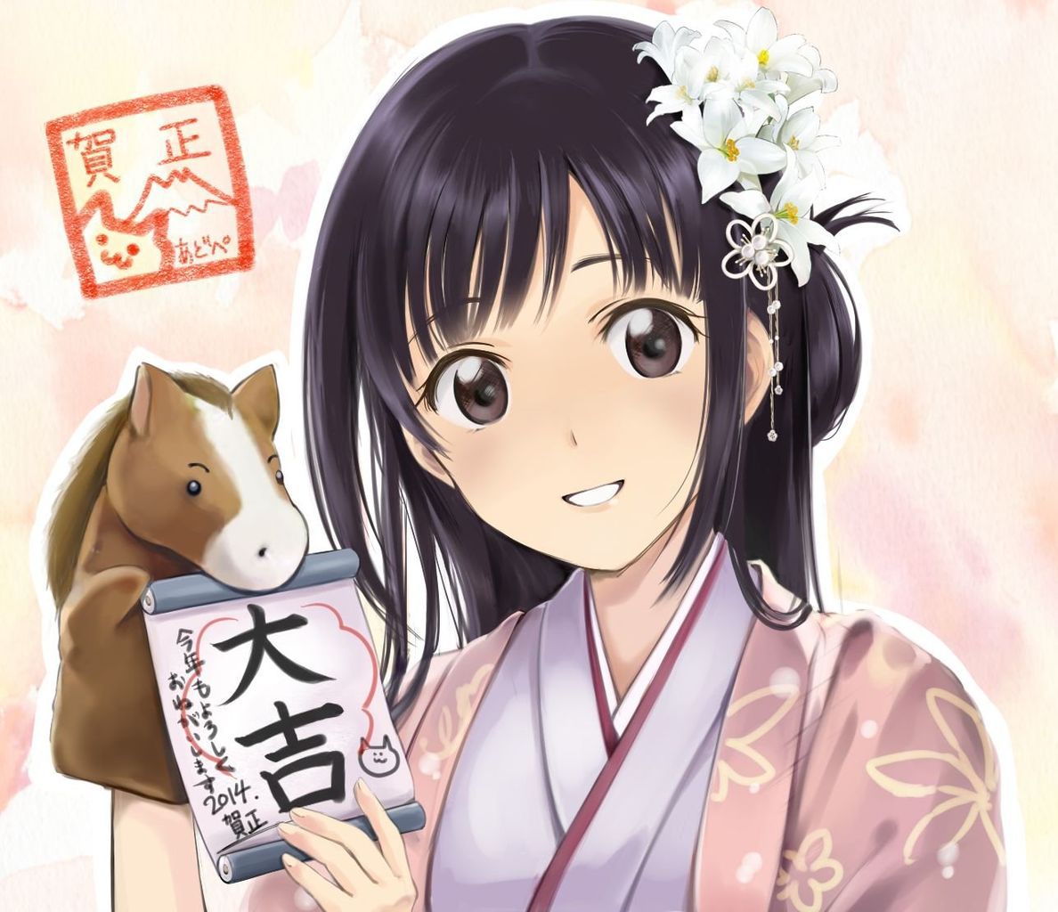 Secondary image of a beautiful girl in kimono 5 [kimono] 19