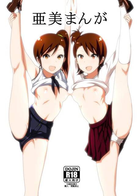 [103 images] about the erotic image of Futami ami Futami Mami-chan! 1 [Idol Master] 40