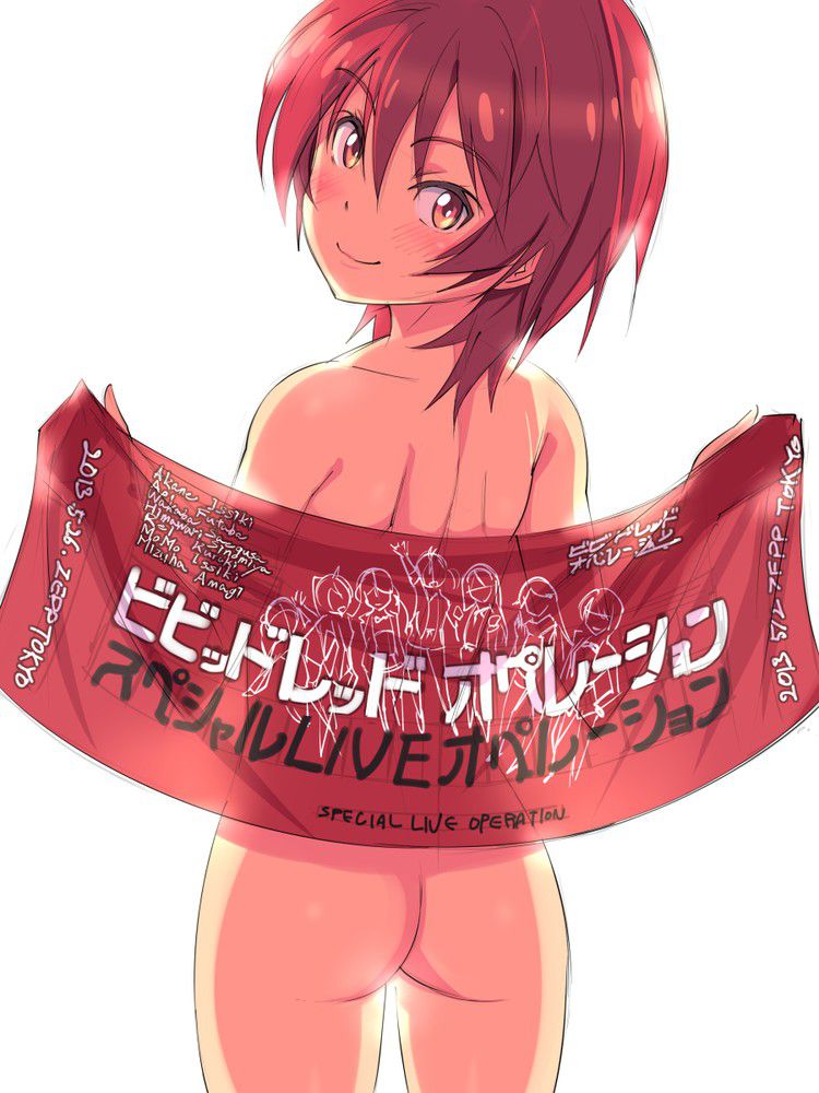 Cheerful and cheerful! The second erotic image summary of the girl with red hair! Part 3 36