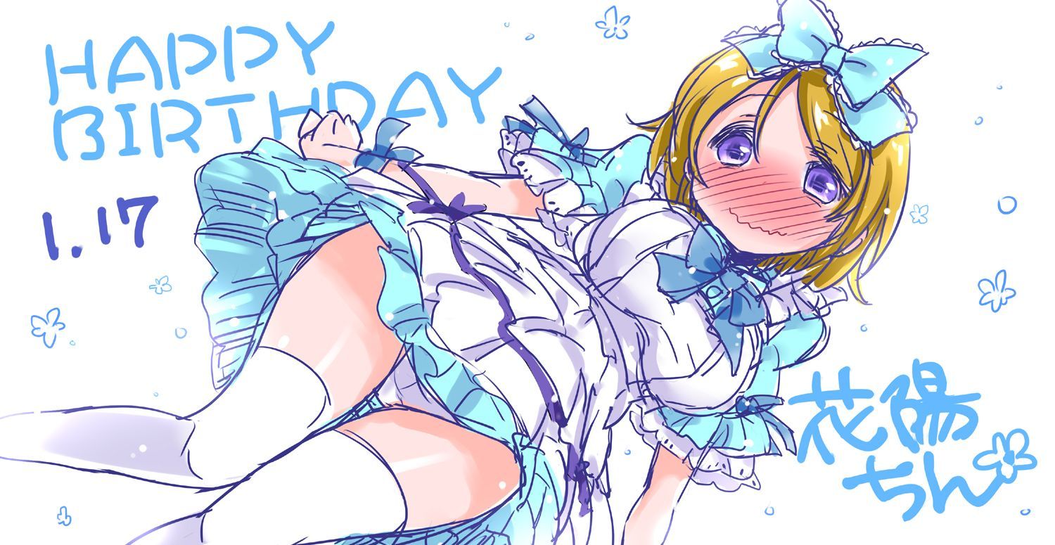 Pee on the Love Live! Erotic moe image of the Love live performers [2d] 44