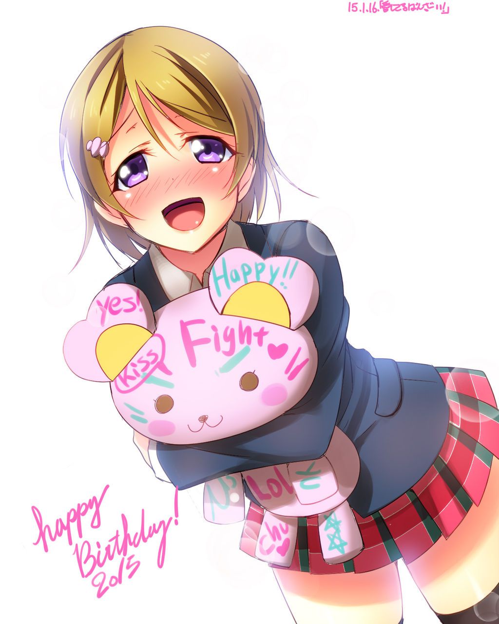 Pee on the Love Live! Erotic moe image of the Love live performers [2d] 50