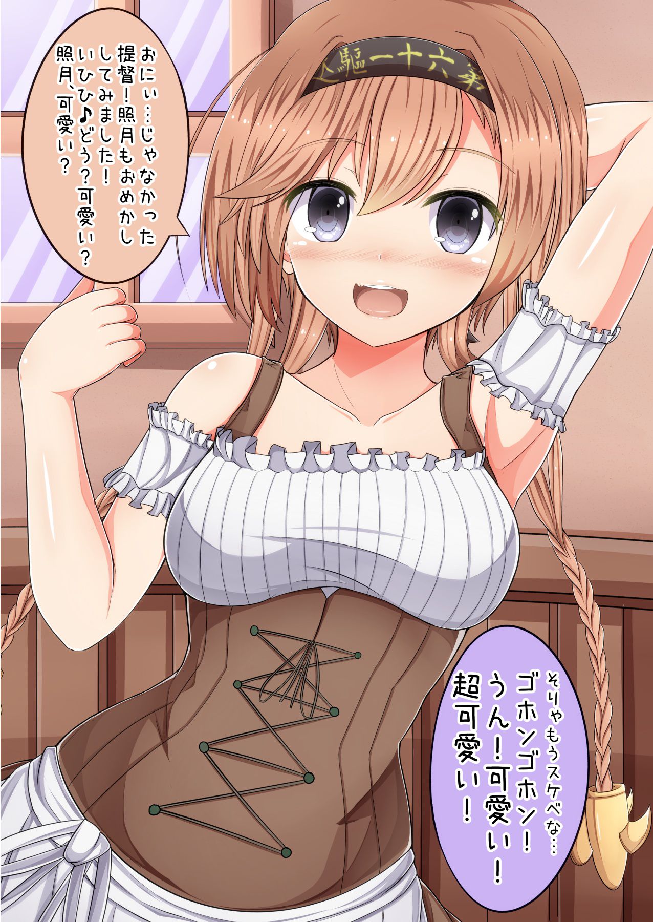 Want to lick! The second erotic image summary of the side of the girl, axillary, armpit wwww part2 19