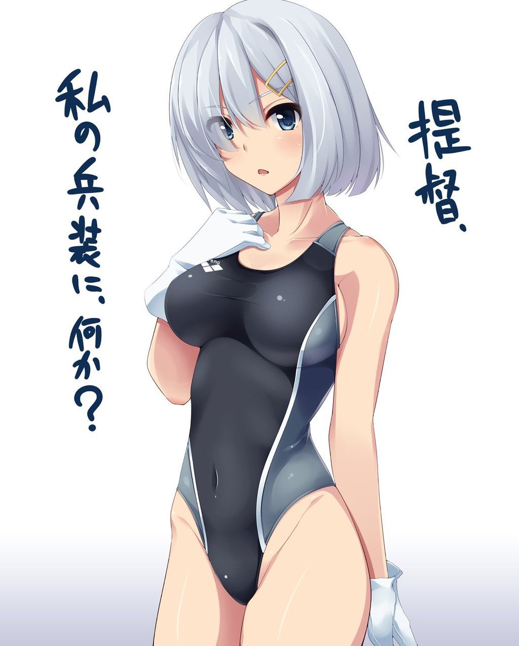 It comes more than a usual swimsuit! Second erotic image of the girl in the swimsuit wwww Part 5 34